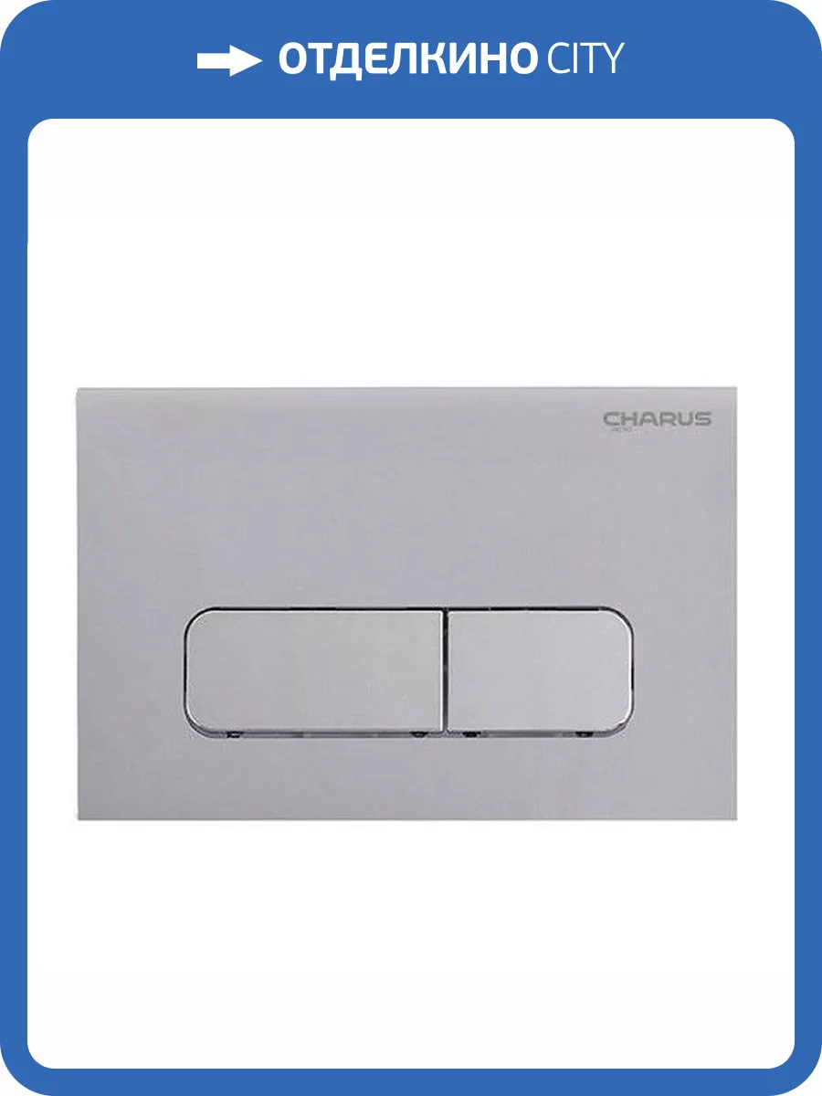 Кнопка смыва CHARUS Elegia FP.320.21.01, глянцевый хром фото 3