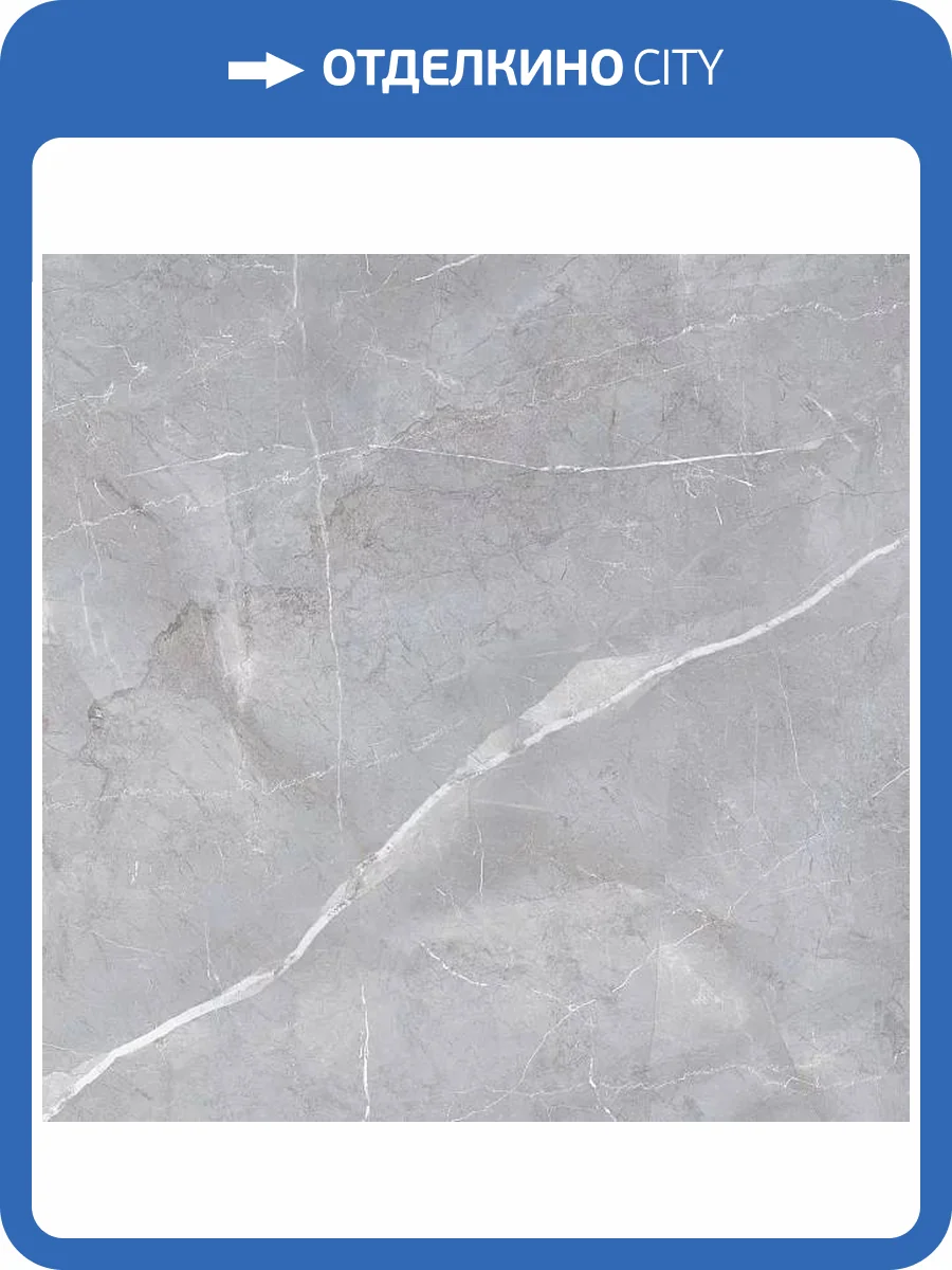 Керамогранит Kerama Marazzi Риальто SG634220R Серый Обрезной 60x60 фото 6