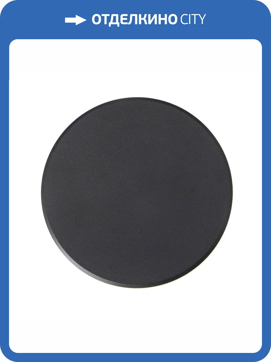 Уличный настенный светодиодный светильник Arte Lamp Nimbo A3415AL-1BK фото 5