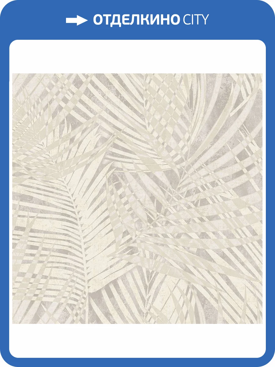 Обои Wall Up Pleyada 650716 фото 2