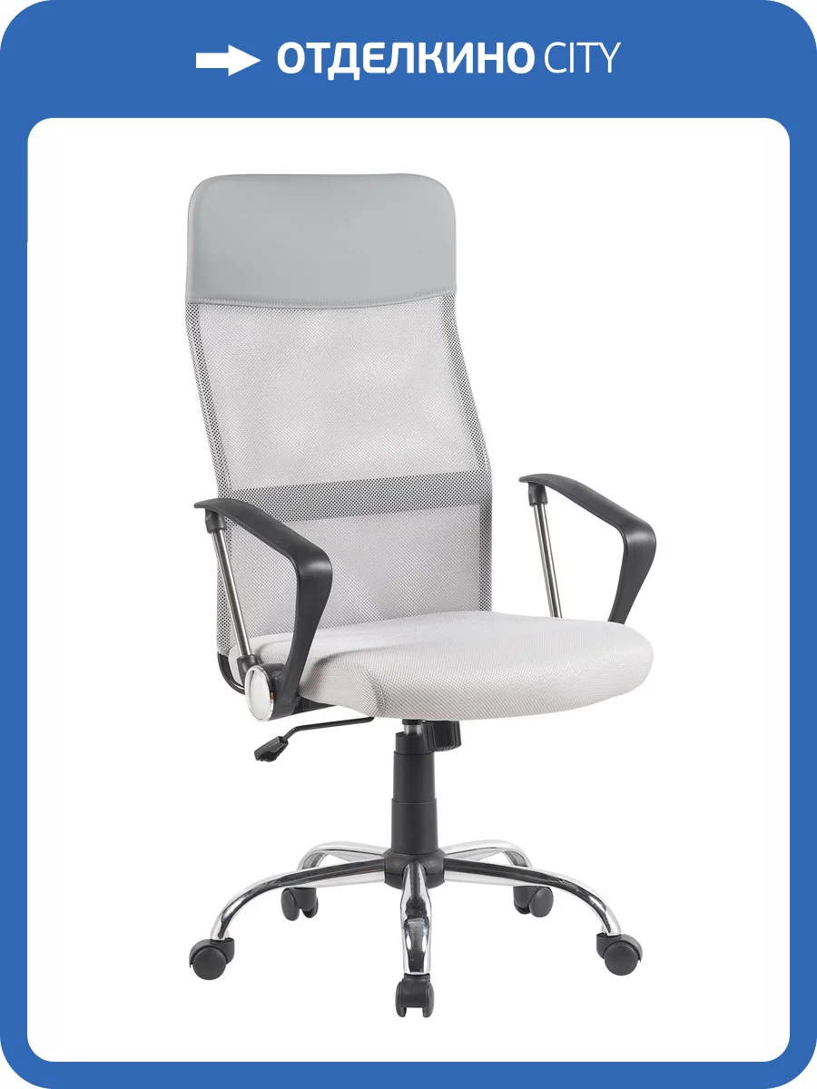 Кресло компьютерное Stool Group TopChairs Benefit D-200 grey NC серое фото 5