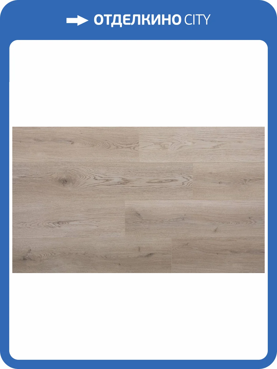 SPC Ламинат StoneWood 4.5/43  SW 3114 Феристон 1220x180 фото 6