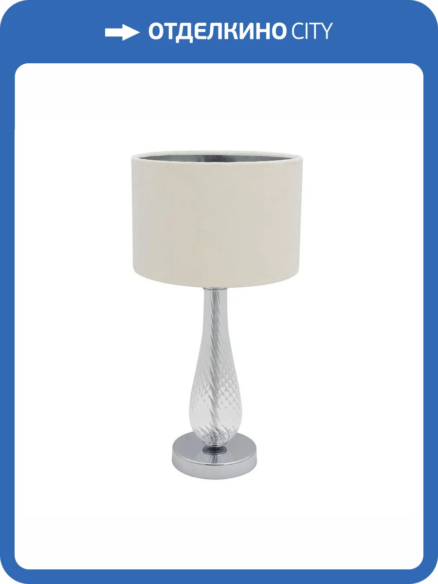 Настольная лампа Escada Ersa 10206/T Clear фото 3