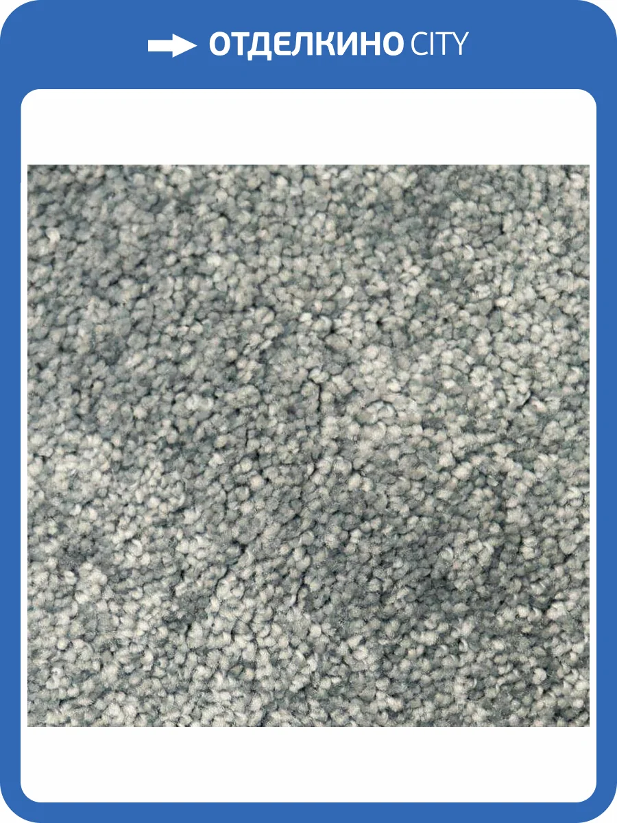 Ковролин Urggazcarpet Атос 10560 4м (резка) фото 2