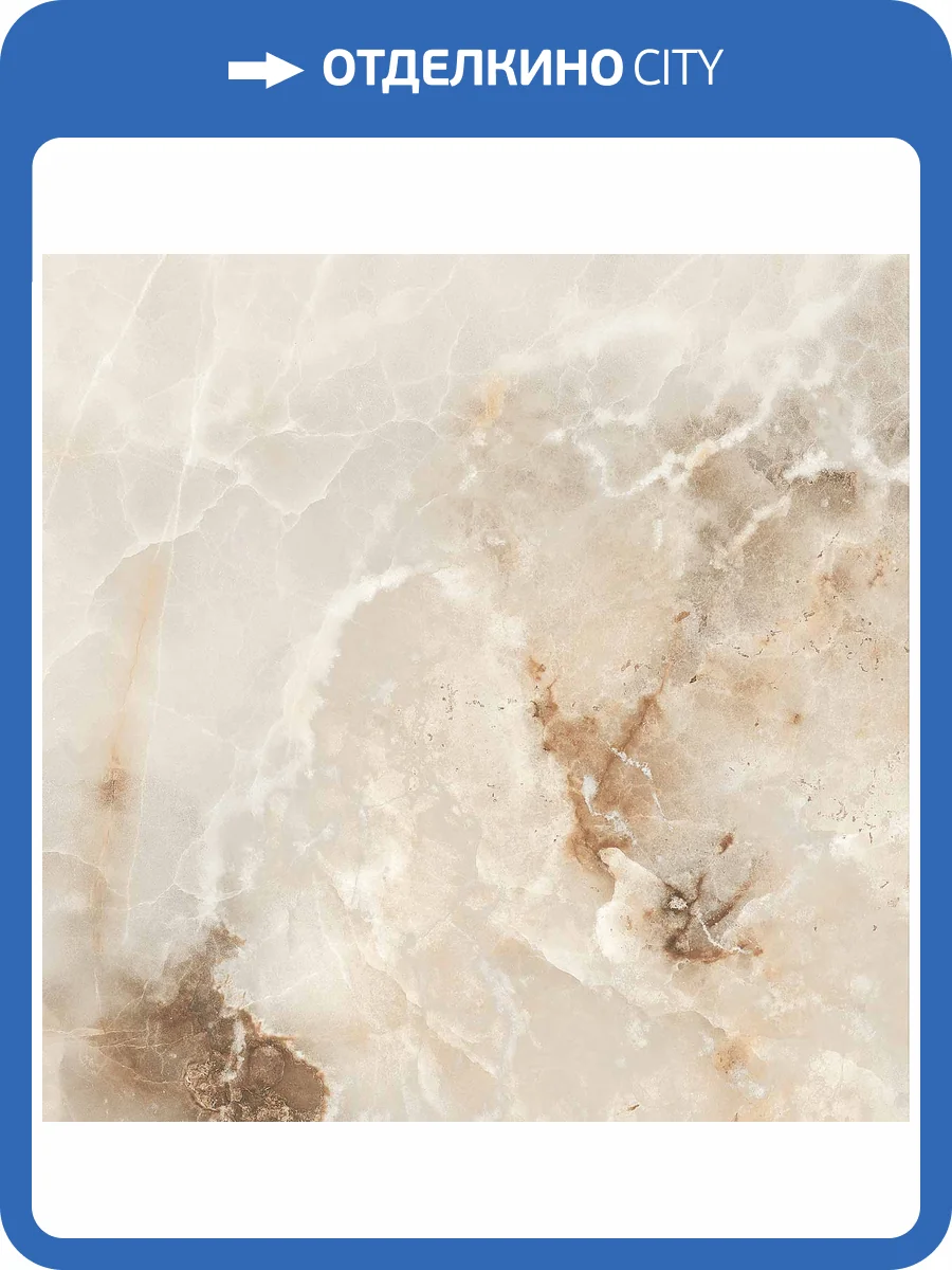 Керамогранит Arcadia Ceramica Invisible Onyx RT6007-A Matt Rustic 60x60 фото 8