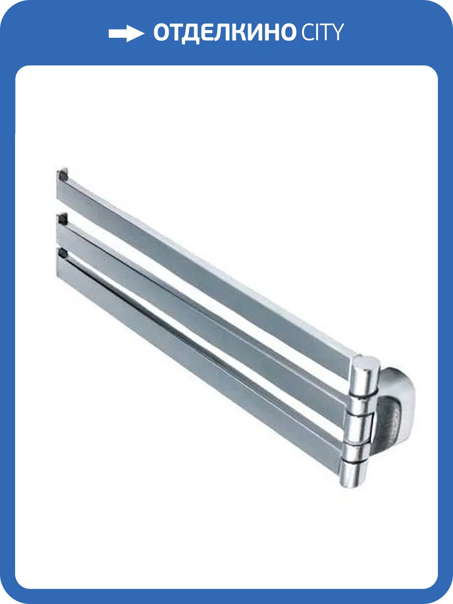 Полотенцедержатель Bath Plus Opus OP-97902A-3 тройной серый фото 2