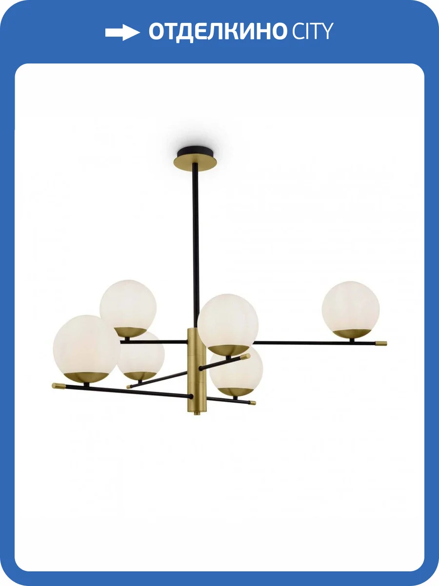 Подвесной светильник Maytoni Nostalgia MOD048PL-06G фото 3