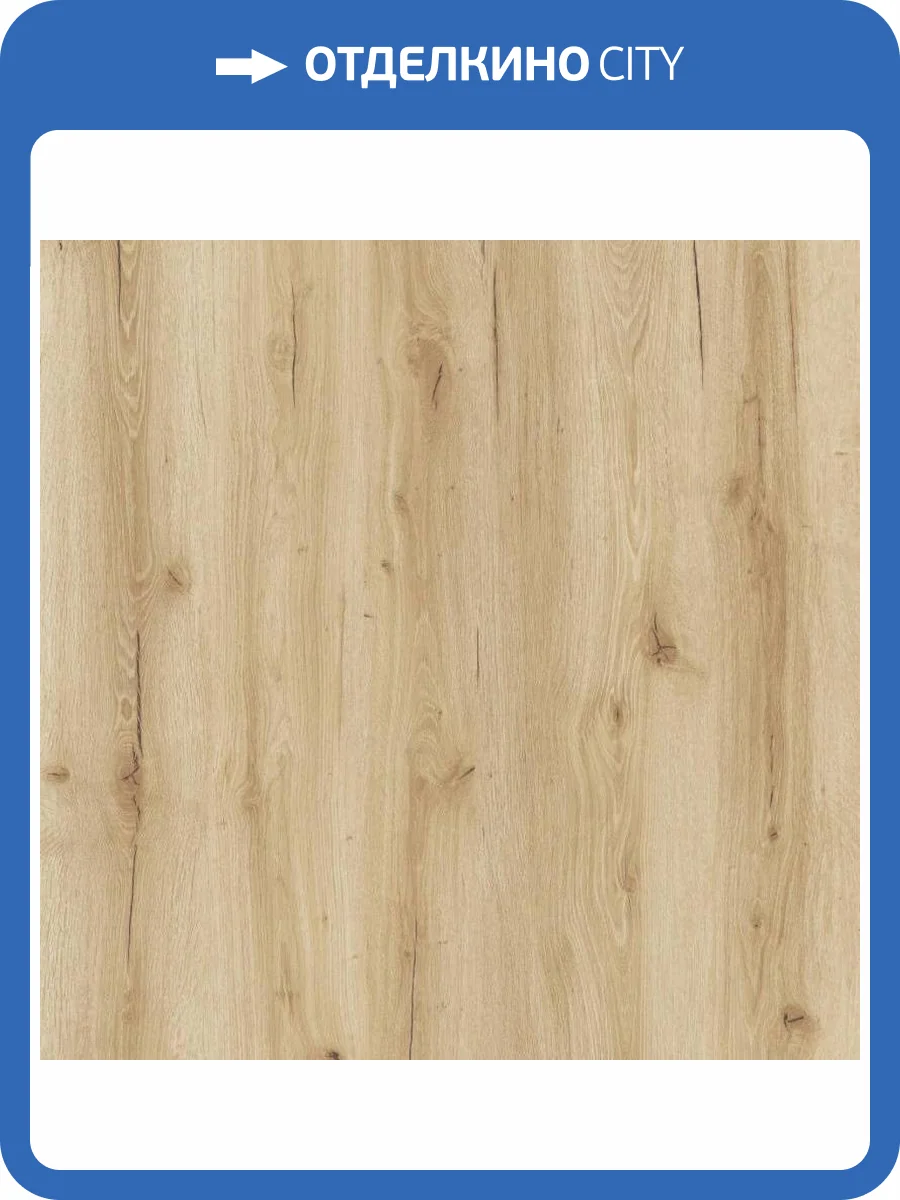 SPC Ламинат AlixFloor Natural Line 5/43 4V ALX1036-13A Дуб сонома рустикальный 1200x183 фото 3