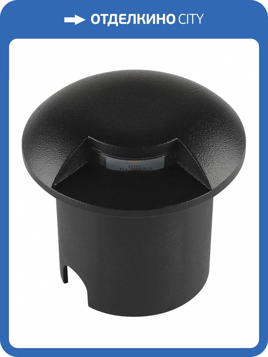 Встраиваемый наземный светильник Arte Lamp Piazza A3221IN-1BK фото 2