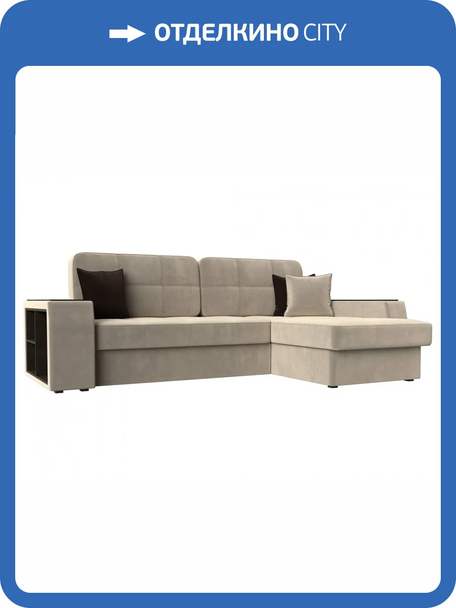 Диван угловой Лига диванов Брюссель 29386 Бежевый Правый фото 11