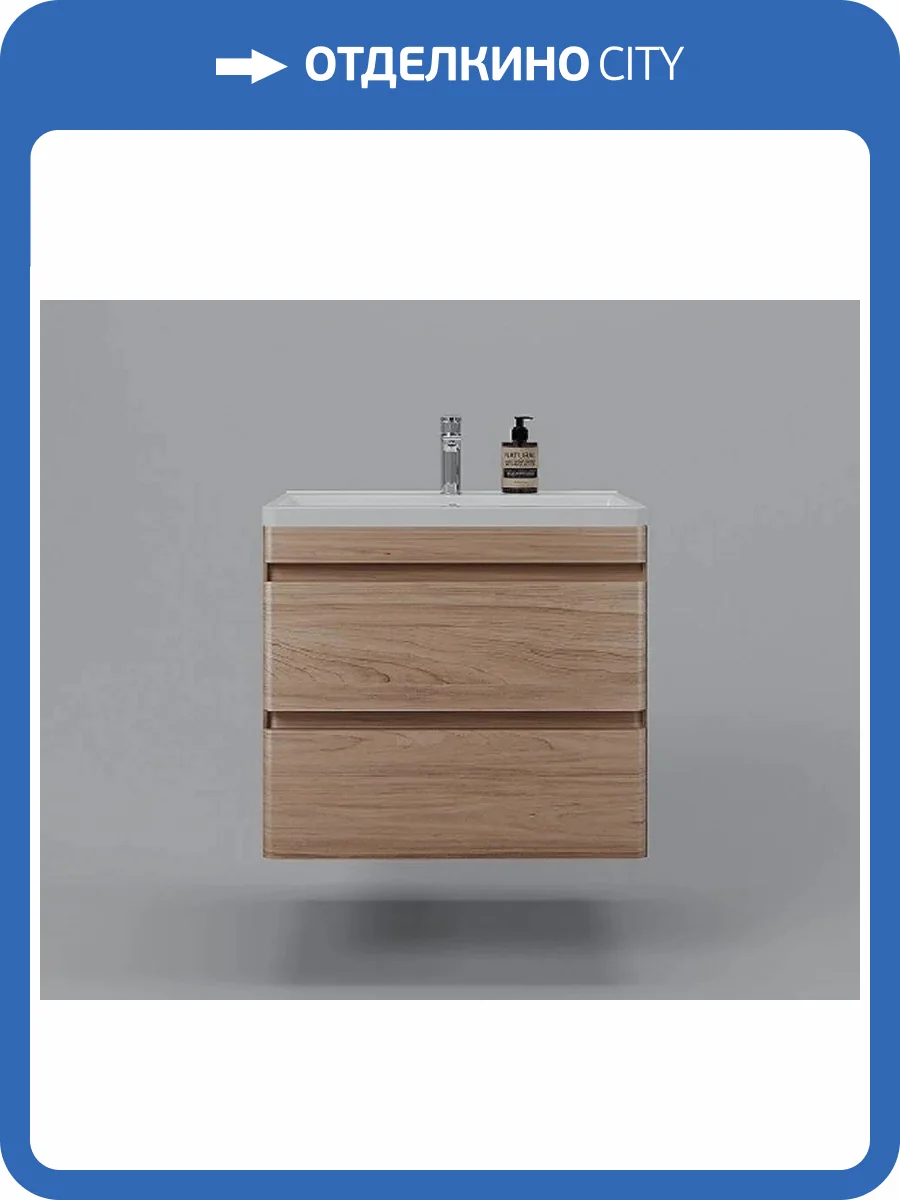 Тумба под раковину Style line Атлантика 70 СС-00002341 подвесная, Люкс Ясень перламутр фото 3
