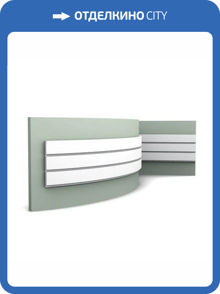 Декоративная панель Orac Decor W116F BAR XL 200x2x25 фото 2