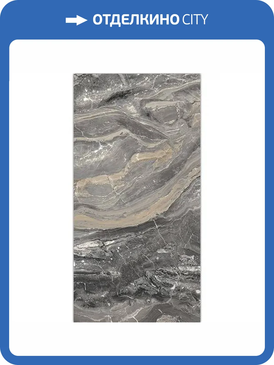 Керамогранит Caesar Anima Futura AGB8 Keen Grey Luc 60x120 фото 3