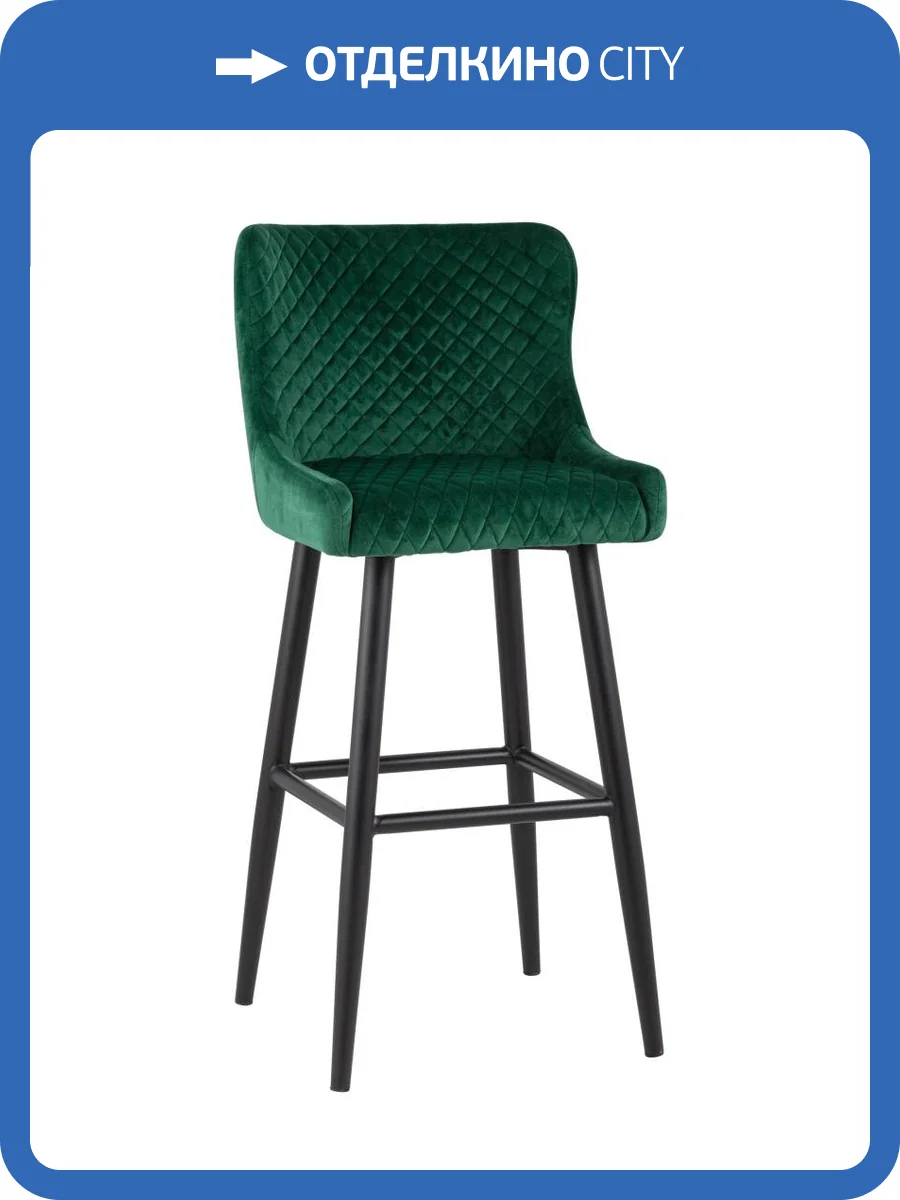 Стул барный Stool Group Ститч MC15B VELVET HLR-56 DUAL изумрудный фото 6