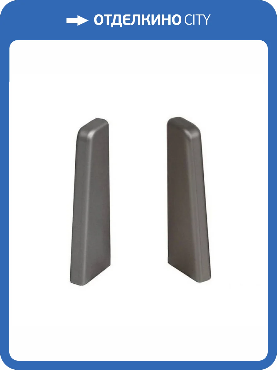 Заглушки Kronotex KTEX1 нерж.сталь (2 шт) фото 2