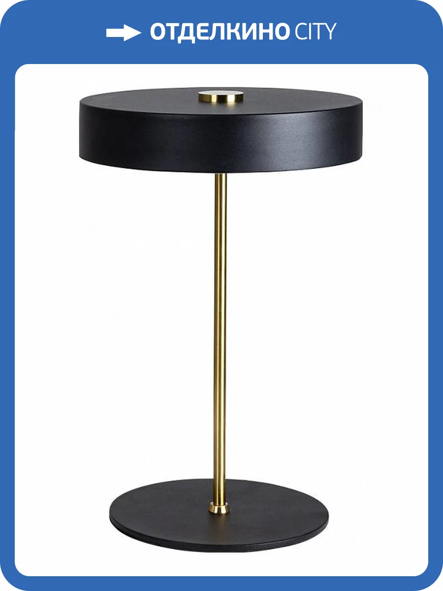 Настольная лампа Arte Lamp Elnath A5038LT-3BK фото 2
