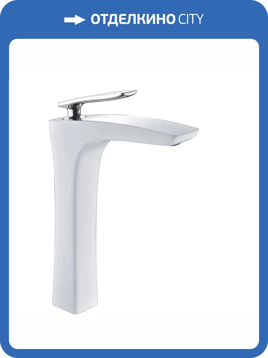 Смеситель для раковины Rose R2711F высокий, хром, белый фото 3