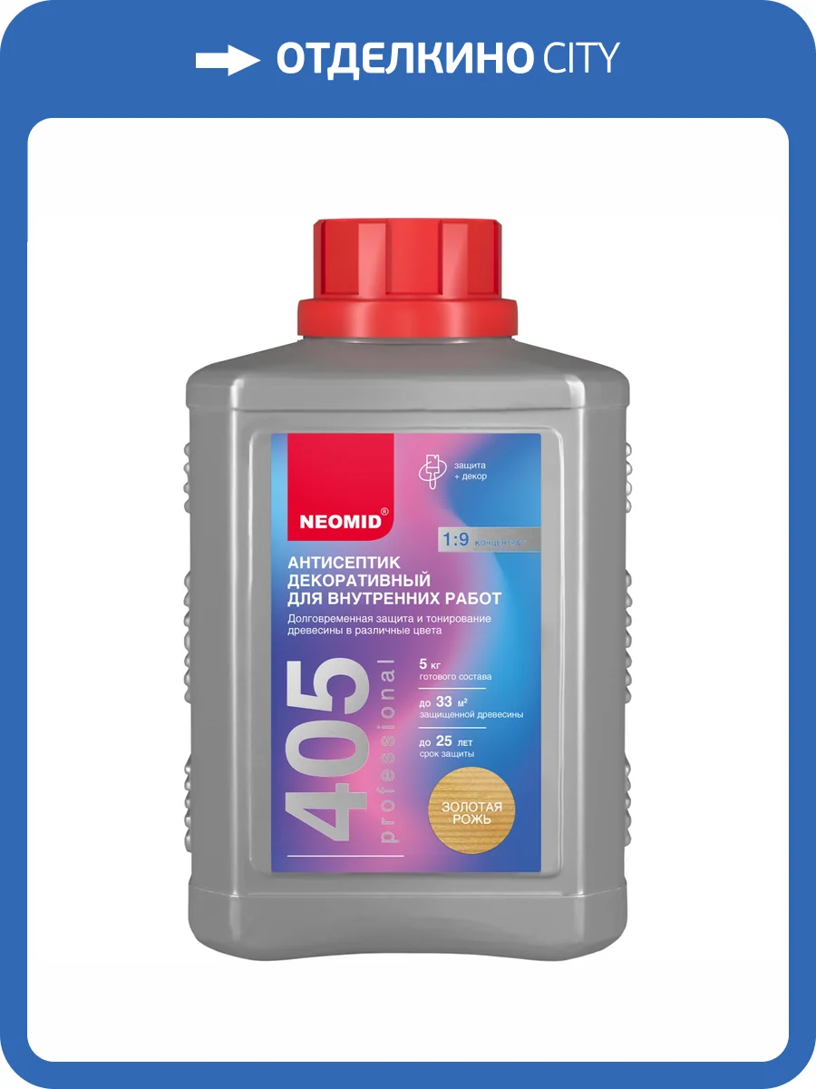 Антисептик декоративный для внутренних работ Neomid 405 золотая рожь 0.5 кг фото 3