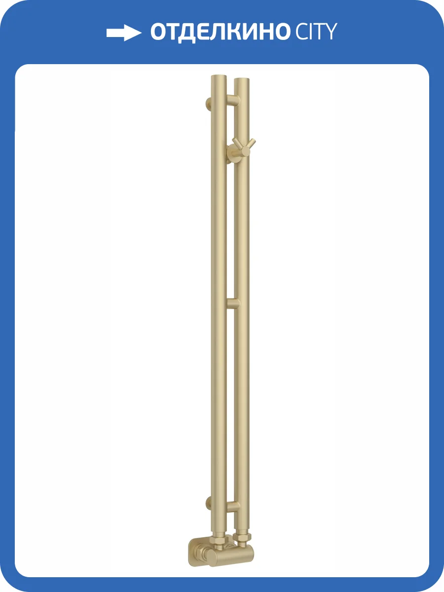 Полотенцесушитель водяной Сунержа Нюанс EU50+ 022-0212-0840 Матовая шампань, 84x5 фото 5