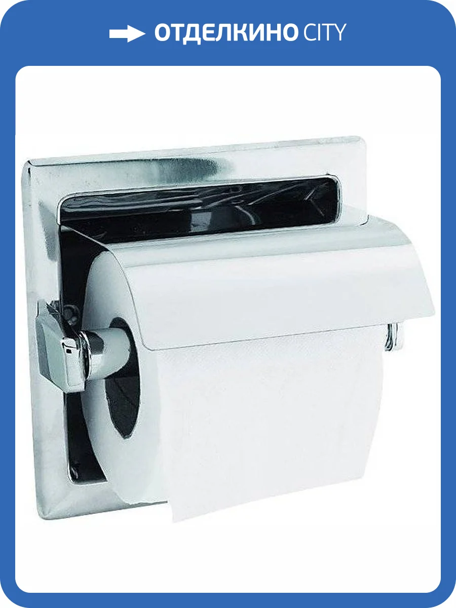 Держатель туалетной бумаги Nofer Industrial 05203.S фото 3