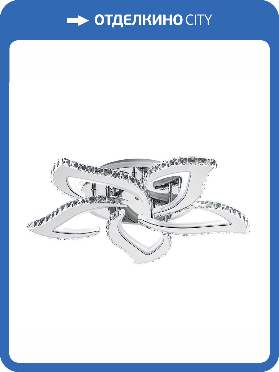 Потолочный cветильник LED4U L2839-5 CR фото 2