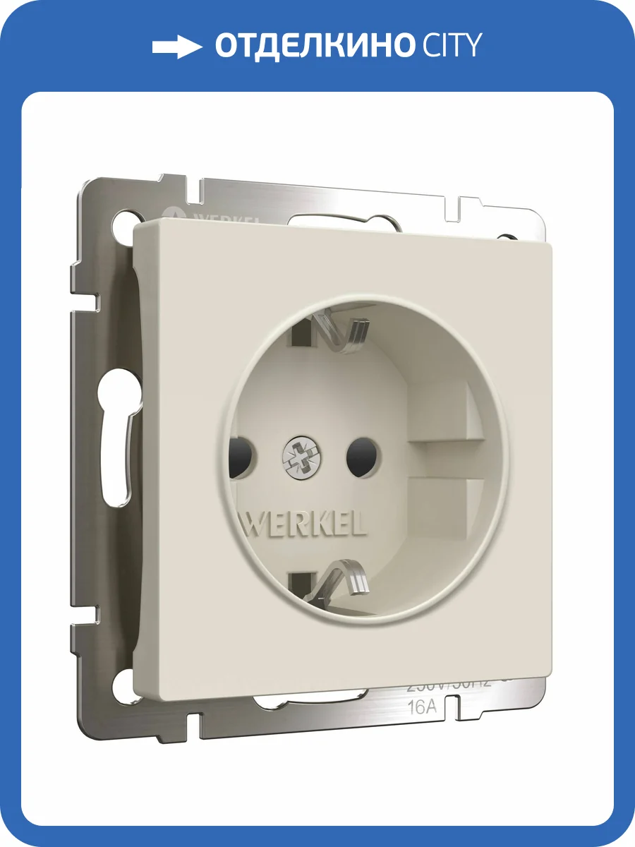 Розетка Werkel W1171162 фото 7