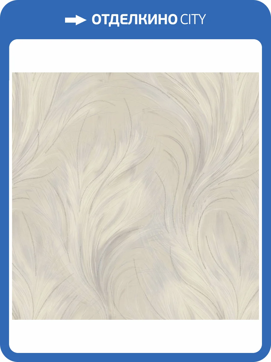 Обои Monte Solaro Libertango 9259-01 фото 2