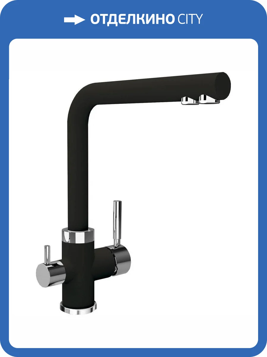 Смеситель для кухни Florentina Арес 333.19H.2123.302 FL антрацит фото 4