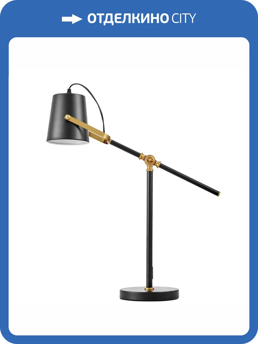 Настольная лампа Lumina Deco LDT 7733-1 BK+MD фото 2