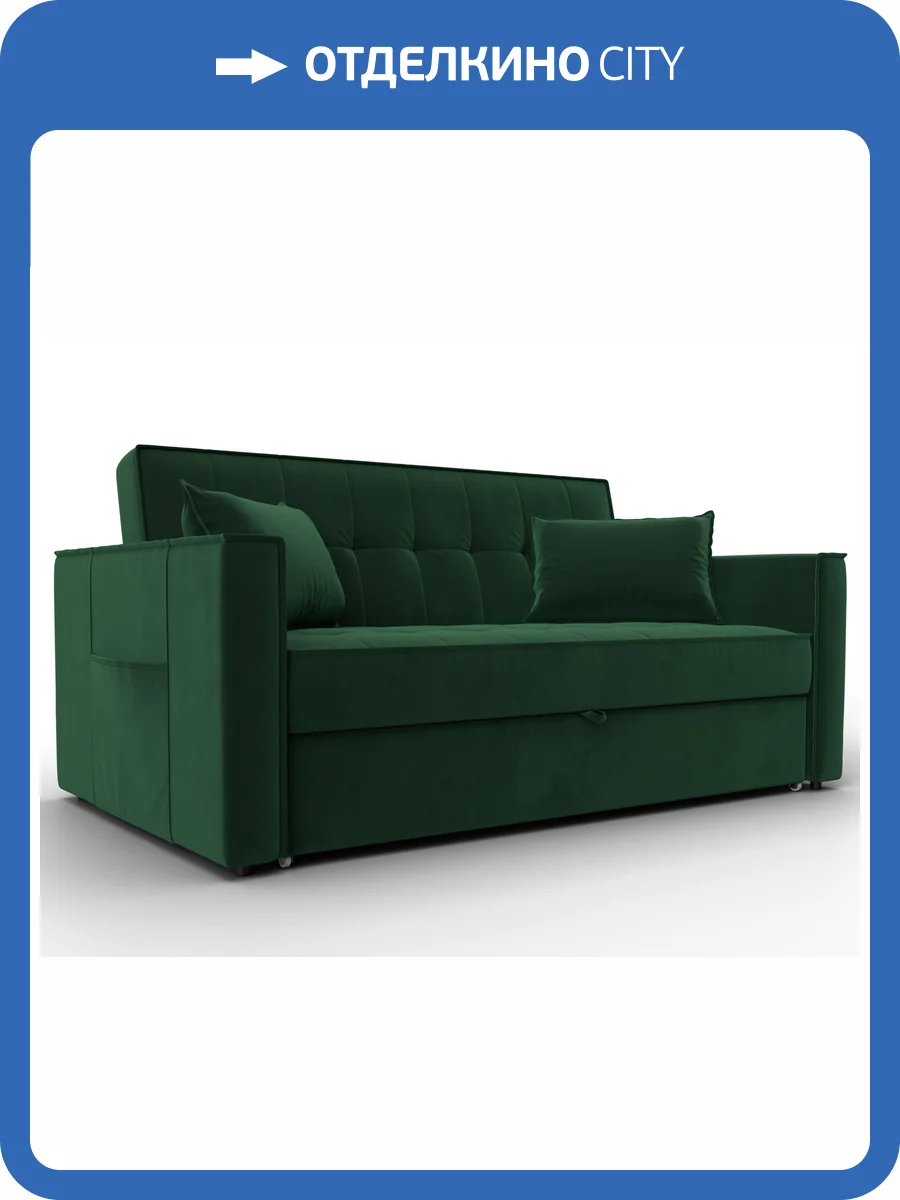 Диван прямой Лига Диванов Лига-104 (140) 134870 Зеленый фото 11