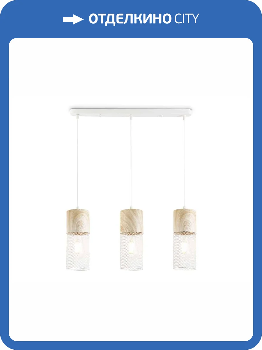 Подвесной светильник Ambrella light Traditional TR8499 фото 7