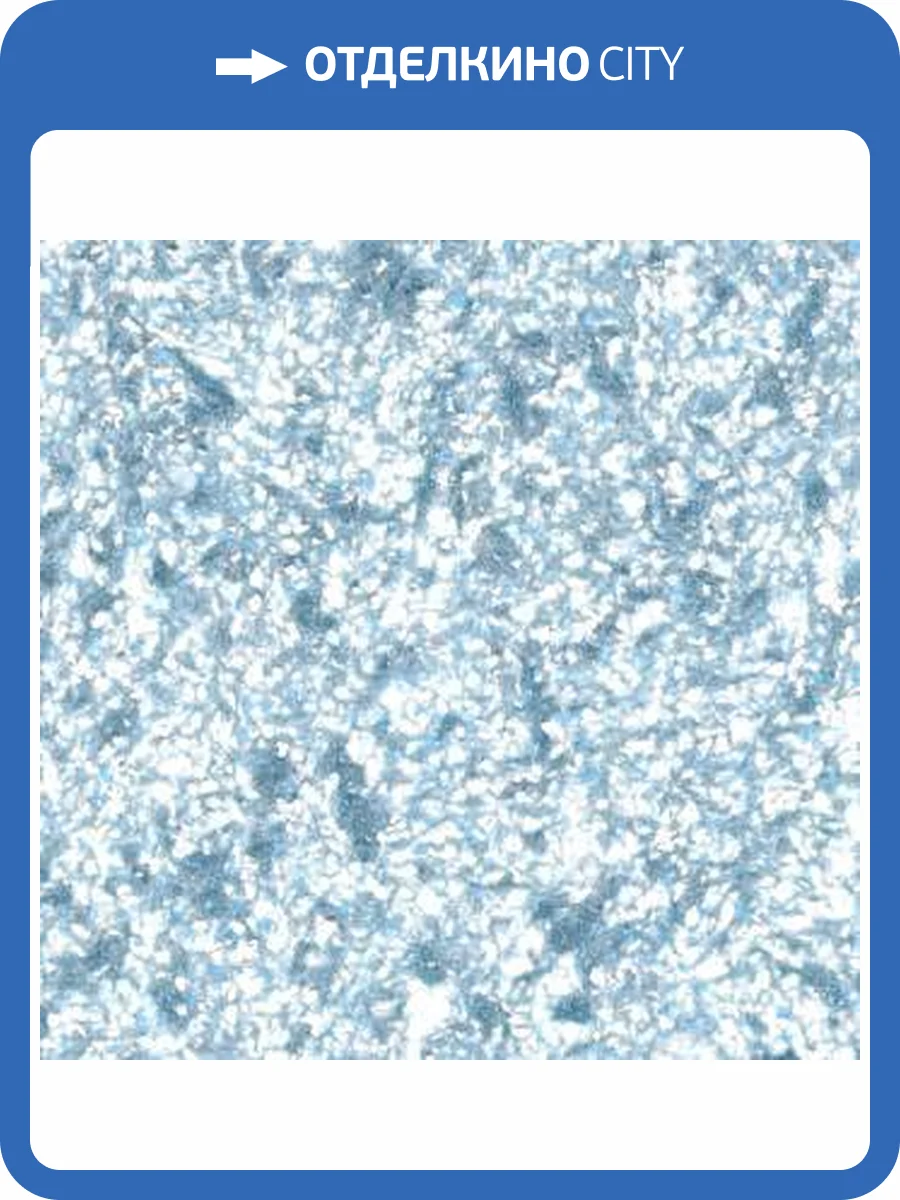 Жидкие обои Silk Plaster Модерн 439 фото 2