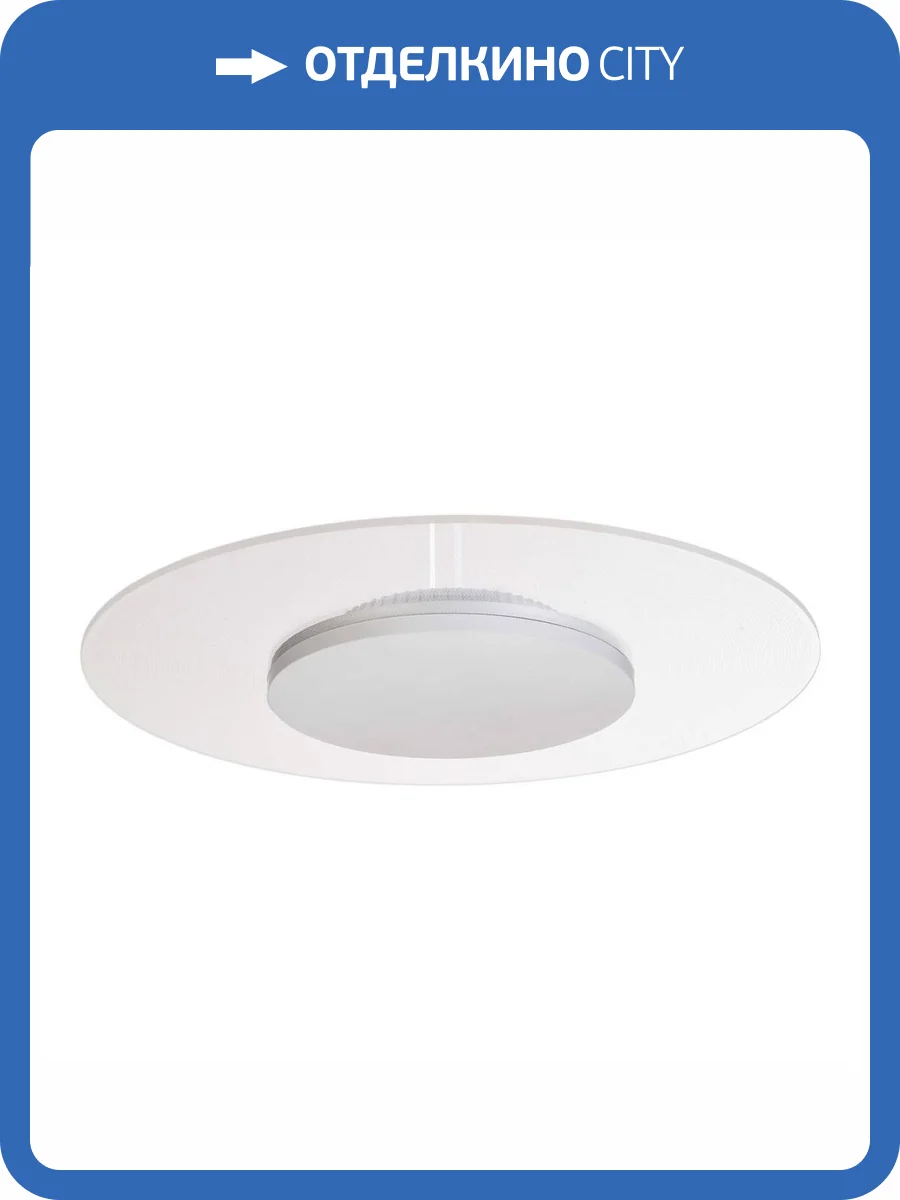 Потолочный светодиодный светильник Deko-Light Zaniah 620048 фото 2