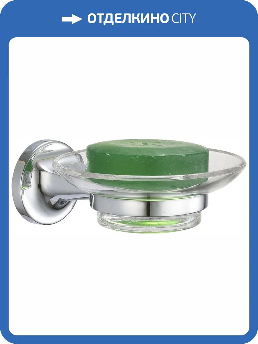 Мыльница Nofer Hotel 16413.B фото 6