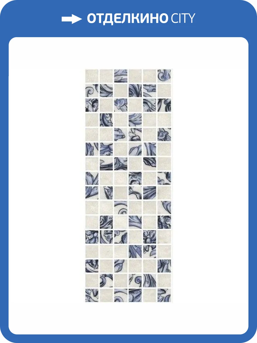 Декор Kerama Marazzi Площадь Испании MM15129B Мозаичный 15x40 фото 2