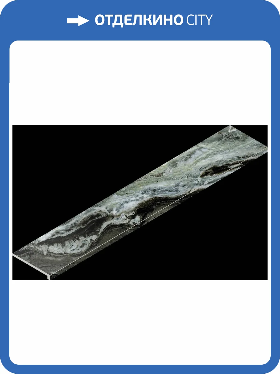 Ступень Italon Авангард 620070002784 Эксклюзив Грин фронтальная 33x160 фото 62