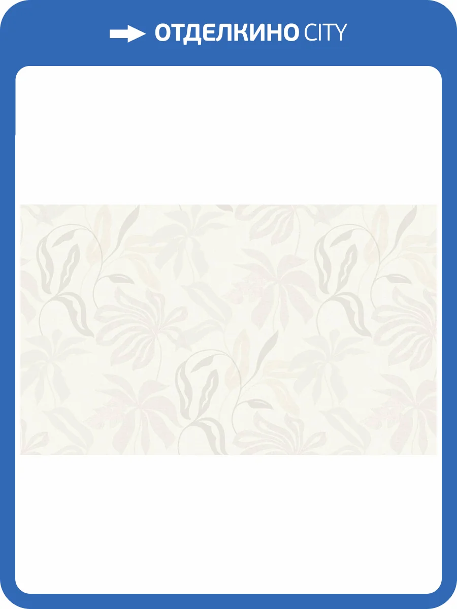 Обои Grandeco Universe 4 UR 3409 фото 2