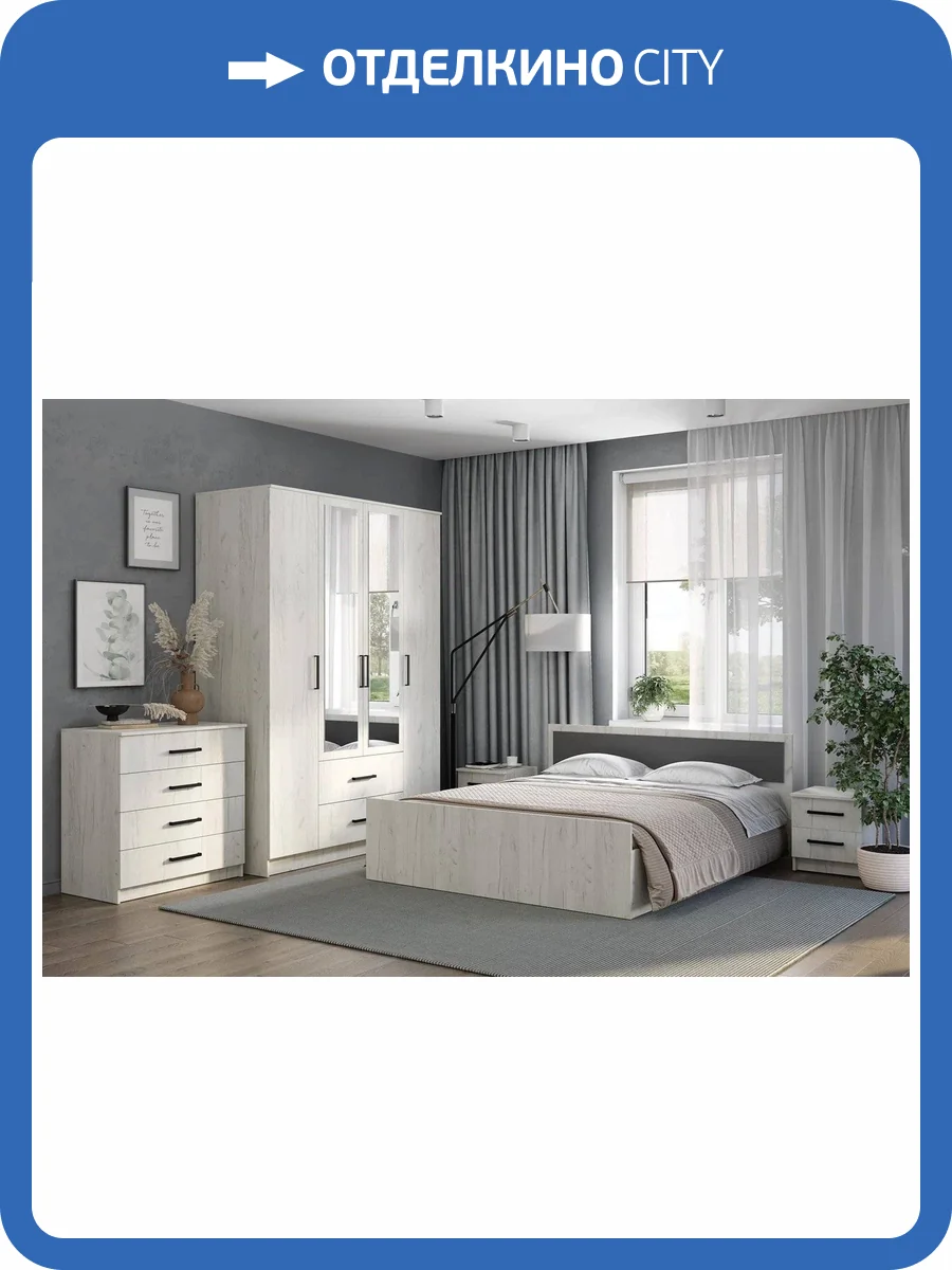 Гарнитур для спальни БТС МЕБЕЛЬ Фиеста Н0011499 дуб крафт белый, компоновка 1 фото 6
