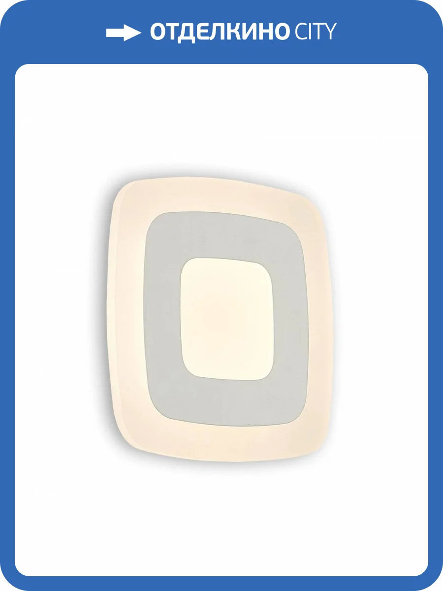 Накладной светодиодный светильник Citilux Триест CL737B012 фото 10