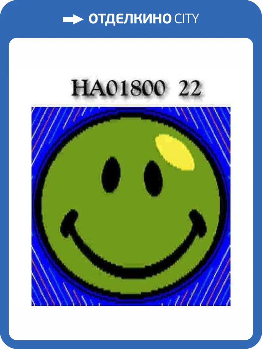 Ковер Urggazcarpet Smile Lucky HA01800 22 0.66x0.66 м фото 2