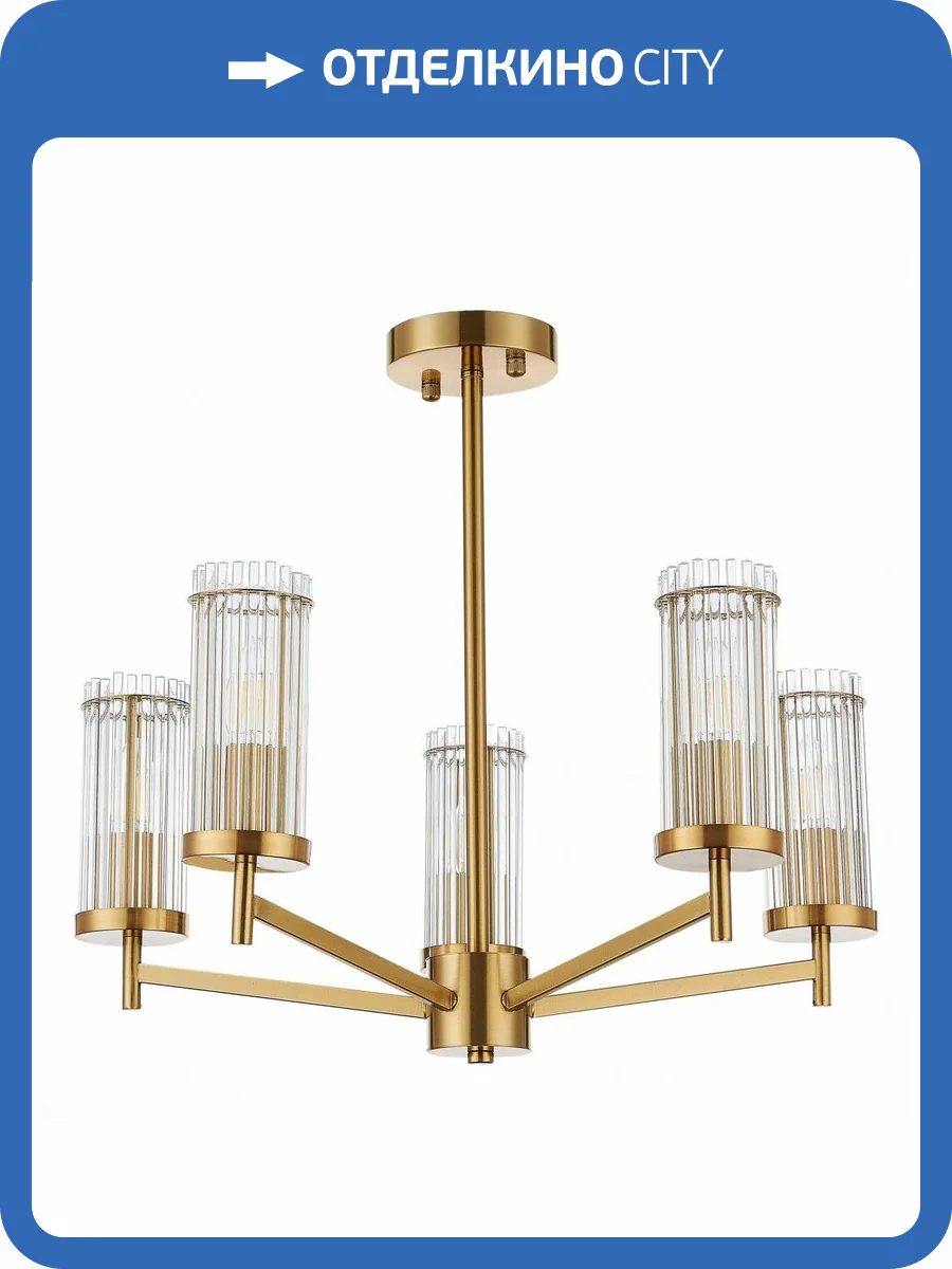 Подвесная люстра ST Luce Bitonto SL1233.302.05 фото 4