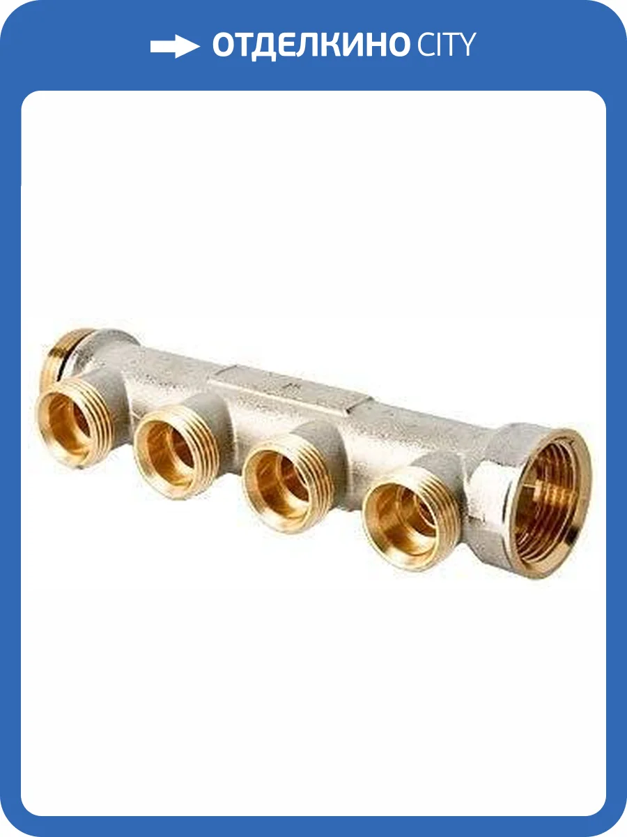 Коллектор VALTEC 1х4 вых. Евроконус 3/4 фото 2