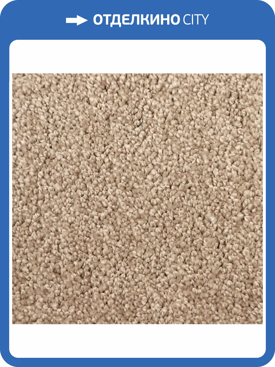 Ковролин Sintelon Капри 87183 (рулон: 4x25=100 м2) фото 5