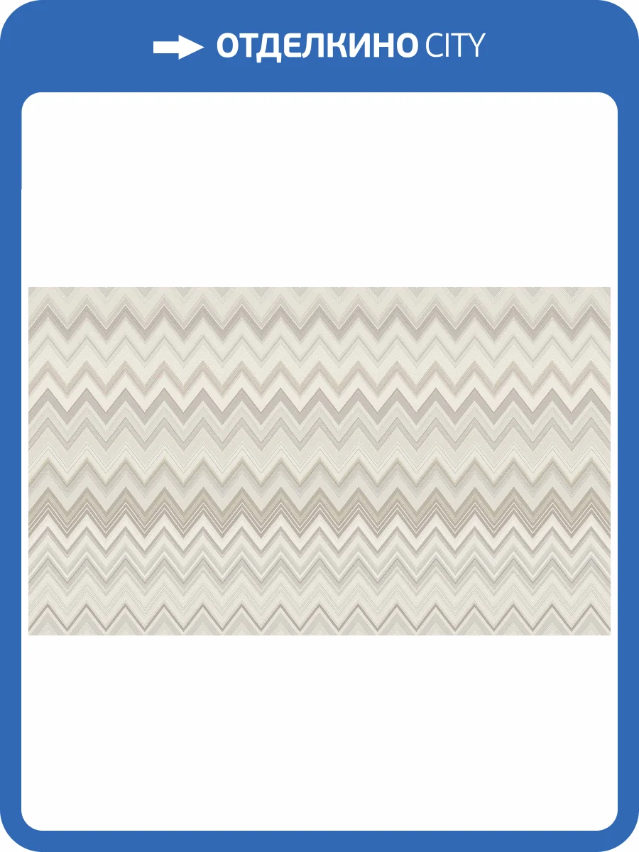 Обои флизелиновые Missoni Номе №4 M4A 10331 фото 6