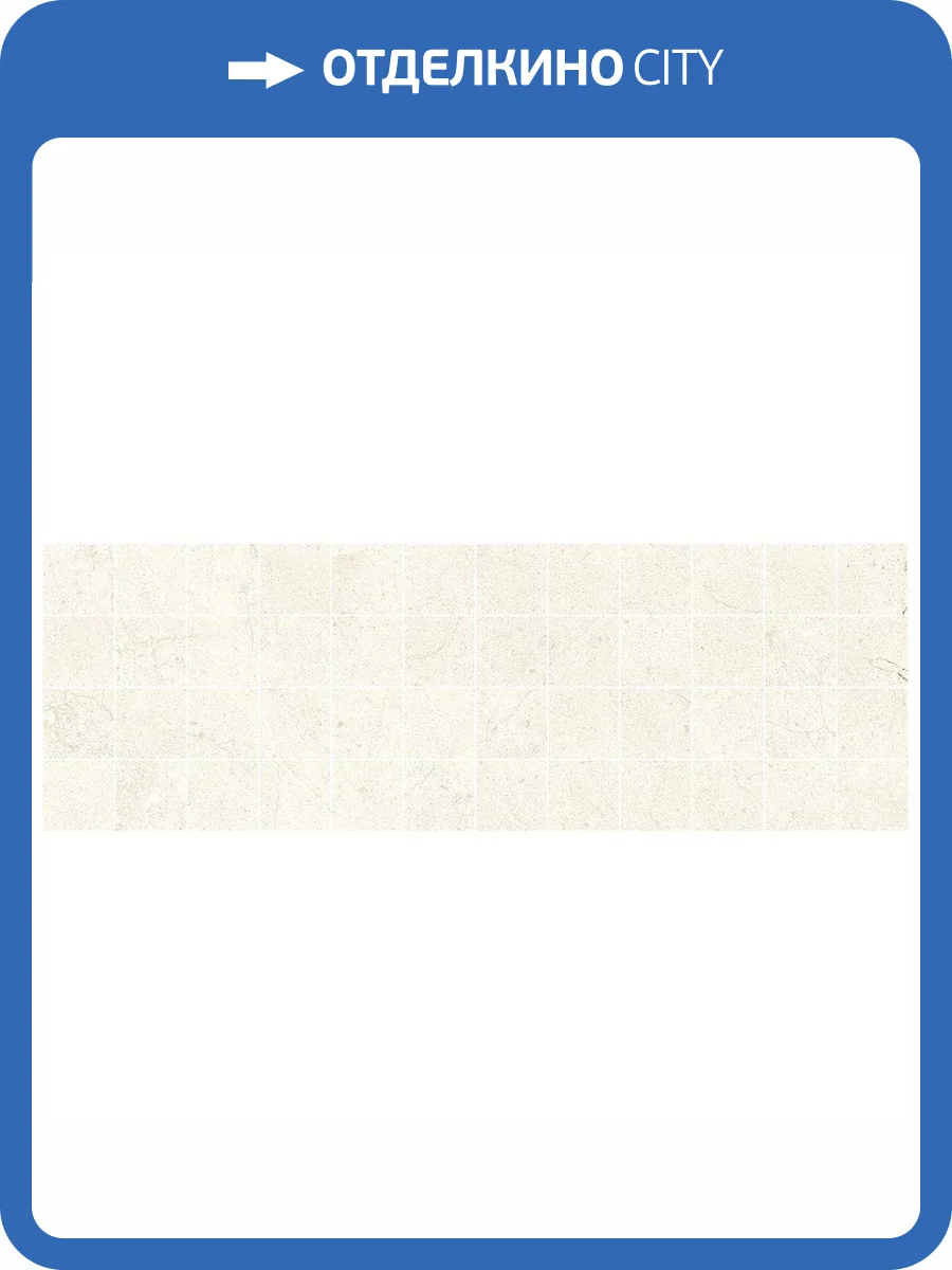 Декор Laparet Сэнд MM60117 20x60 фото 2