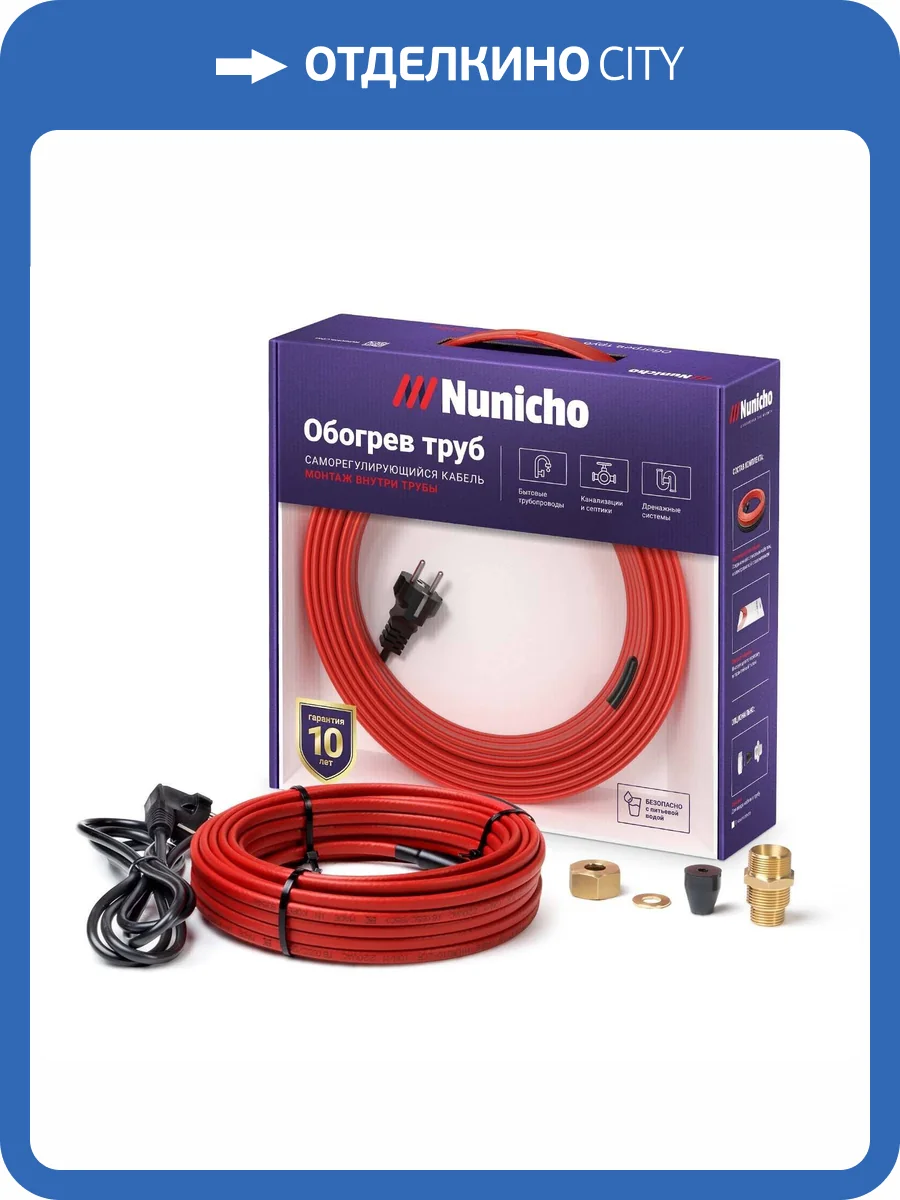 Секция нагревательная Nunicho In Pipe 1409102206 10-6 фото 4