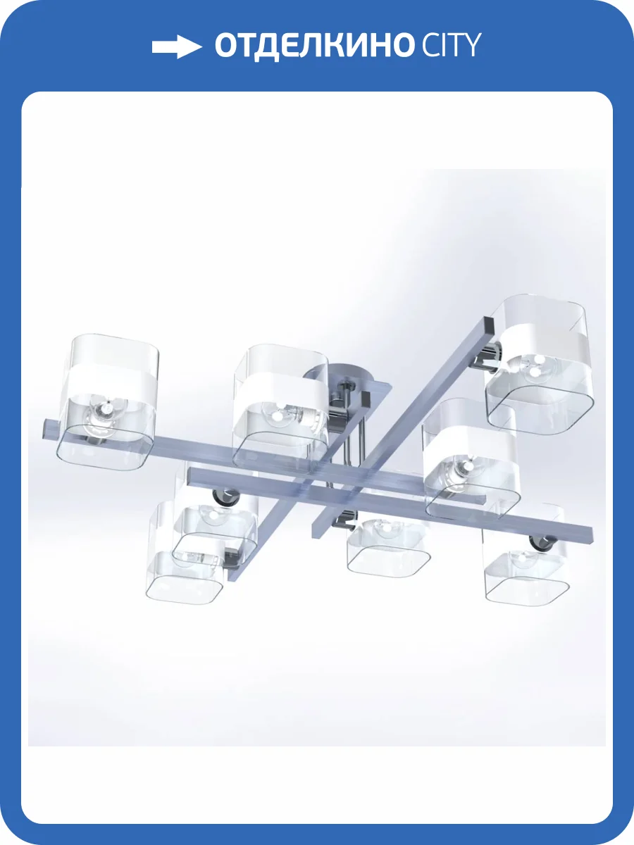 Потолочная люстра Citilux Вирта CL139280 фото 5