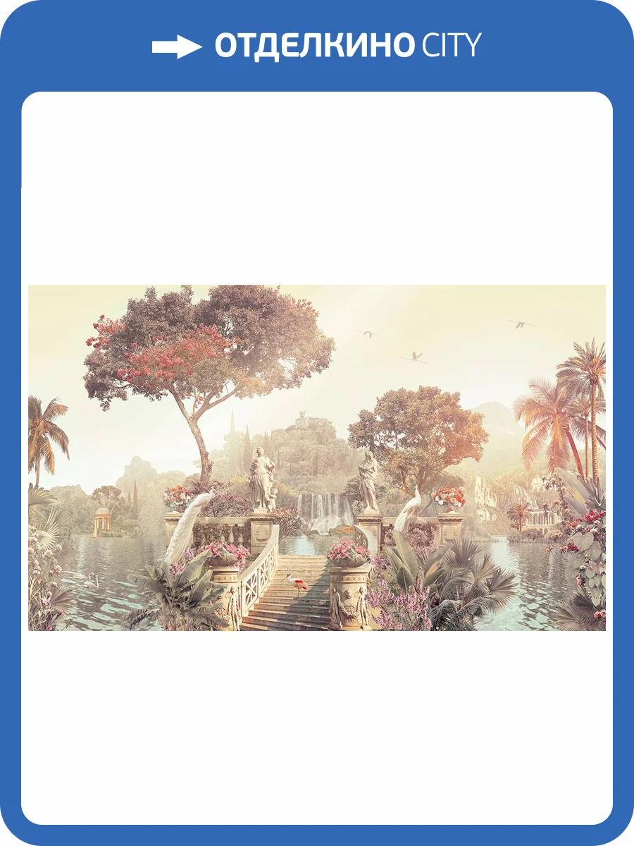 Фреска La Stanza Alba 800118 песок (размер на заказ) фото 2