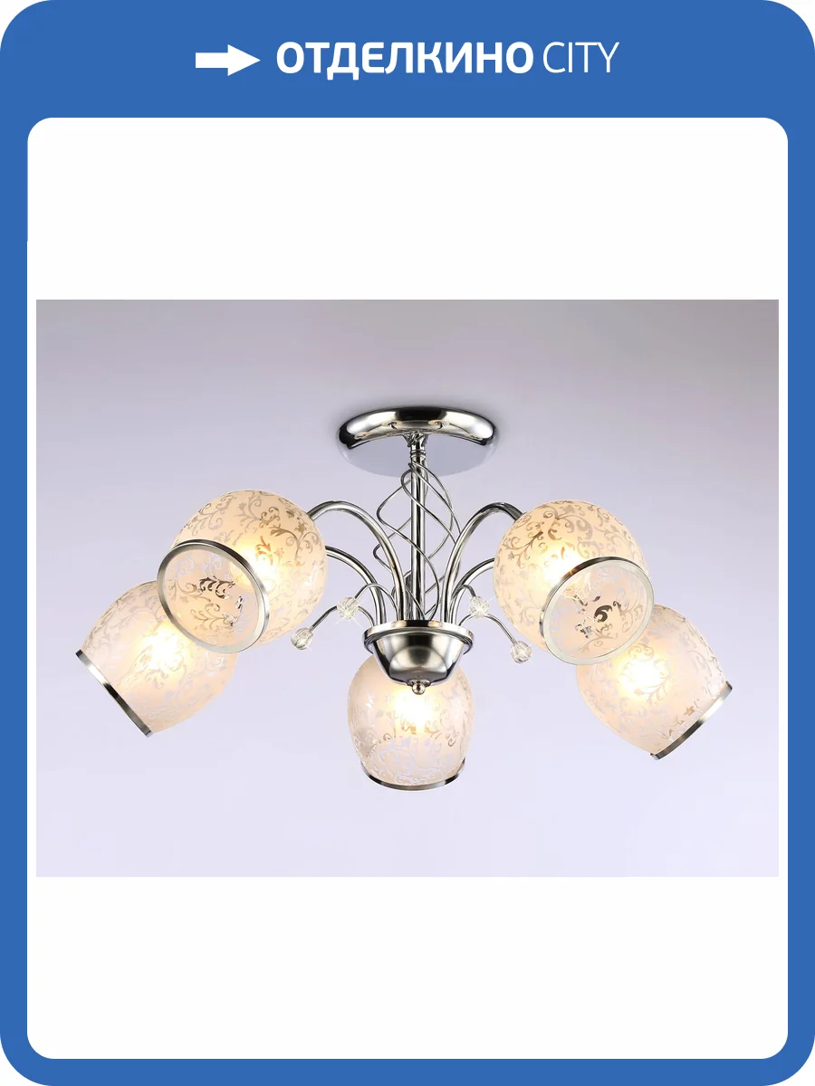 Подвесная люстра Ambrella light Traditional TR3188 фото 7