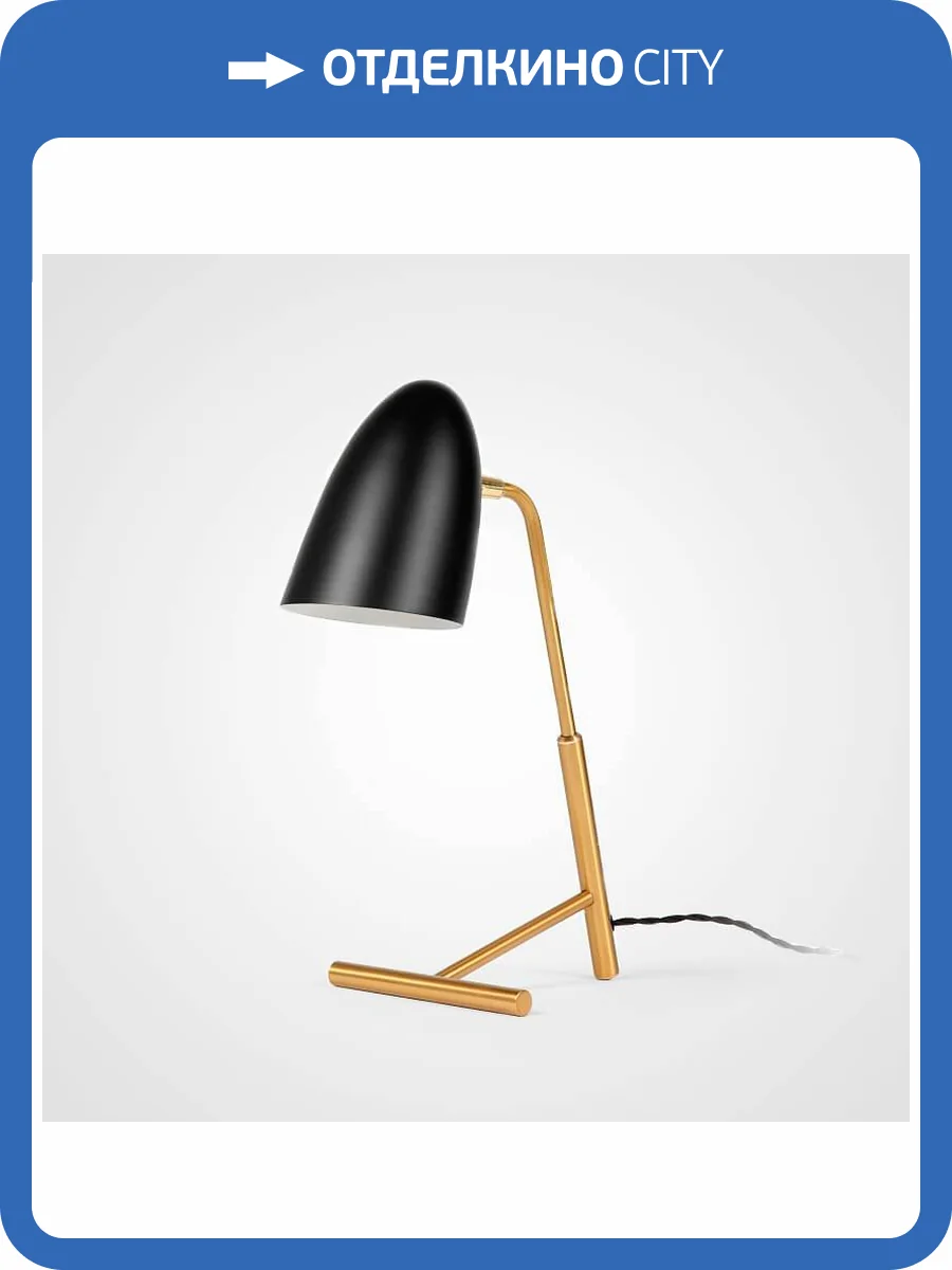 Настольная лампа Imperium Loft Truman 179968-22 фото 4